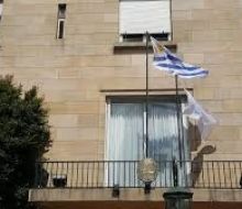 Cancillería inició proceso para vender residencias oficiales en el exterior